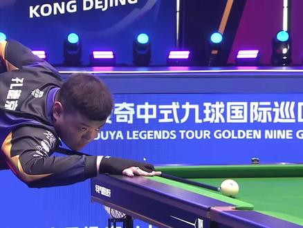 整和优化球 整和优化球