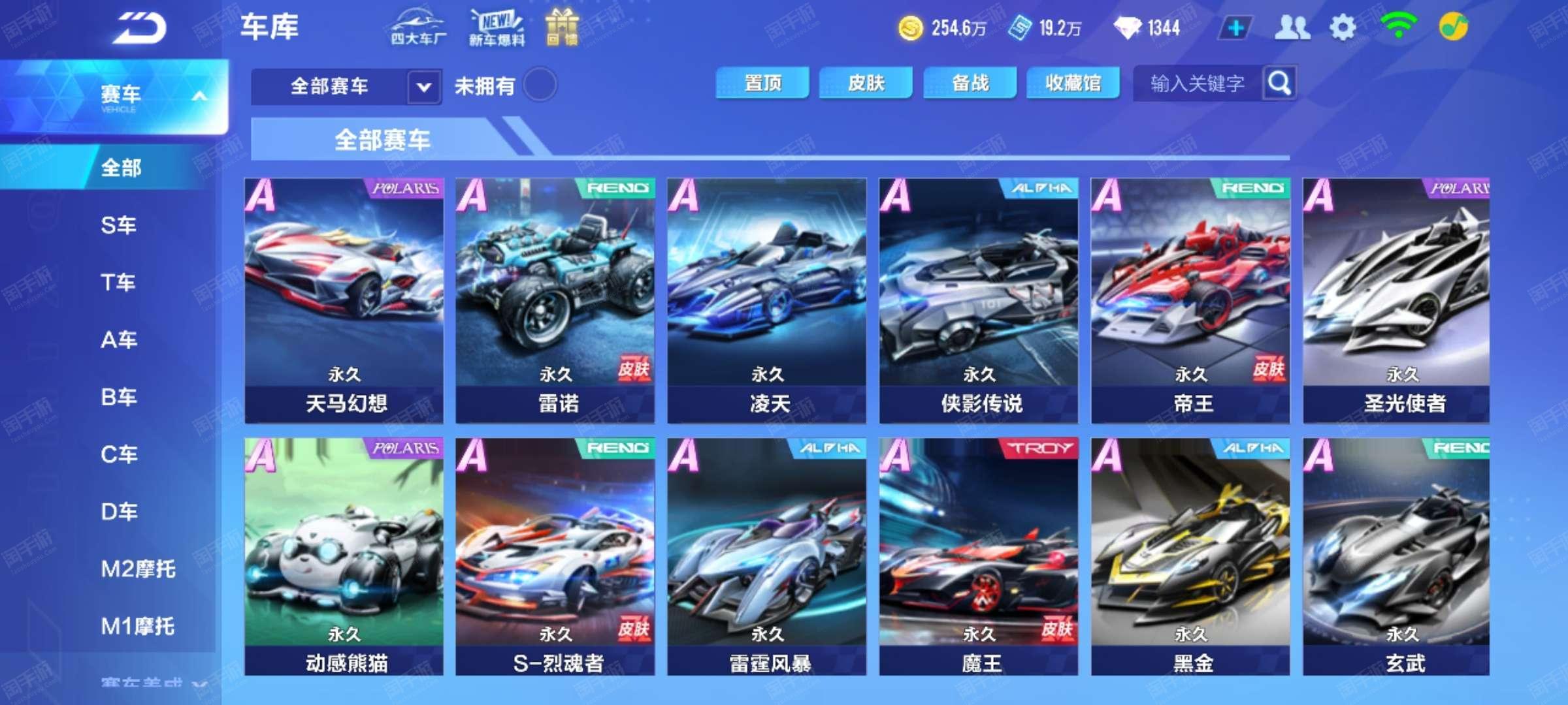 的传奇人物 的传奇人物