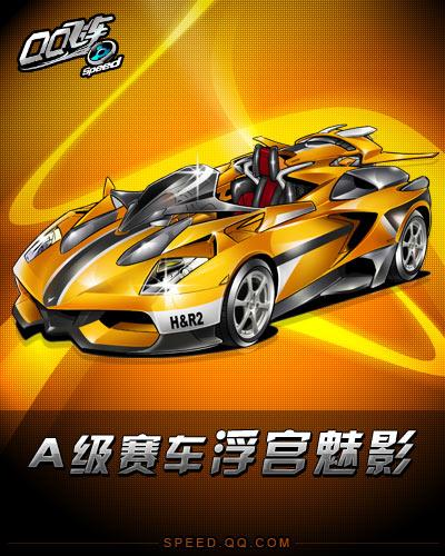 经典对决 经典对决